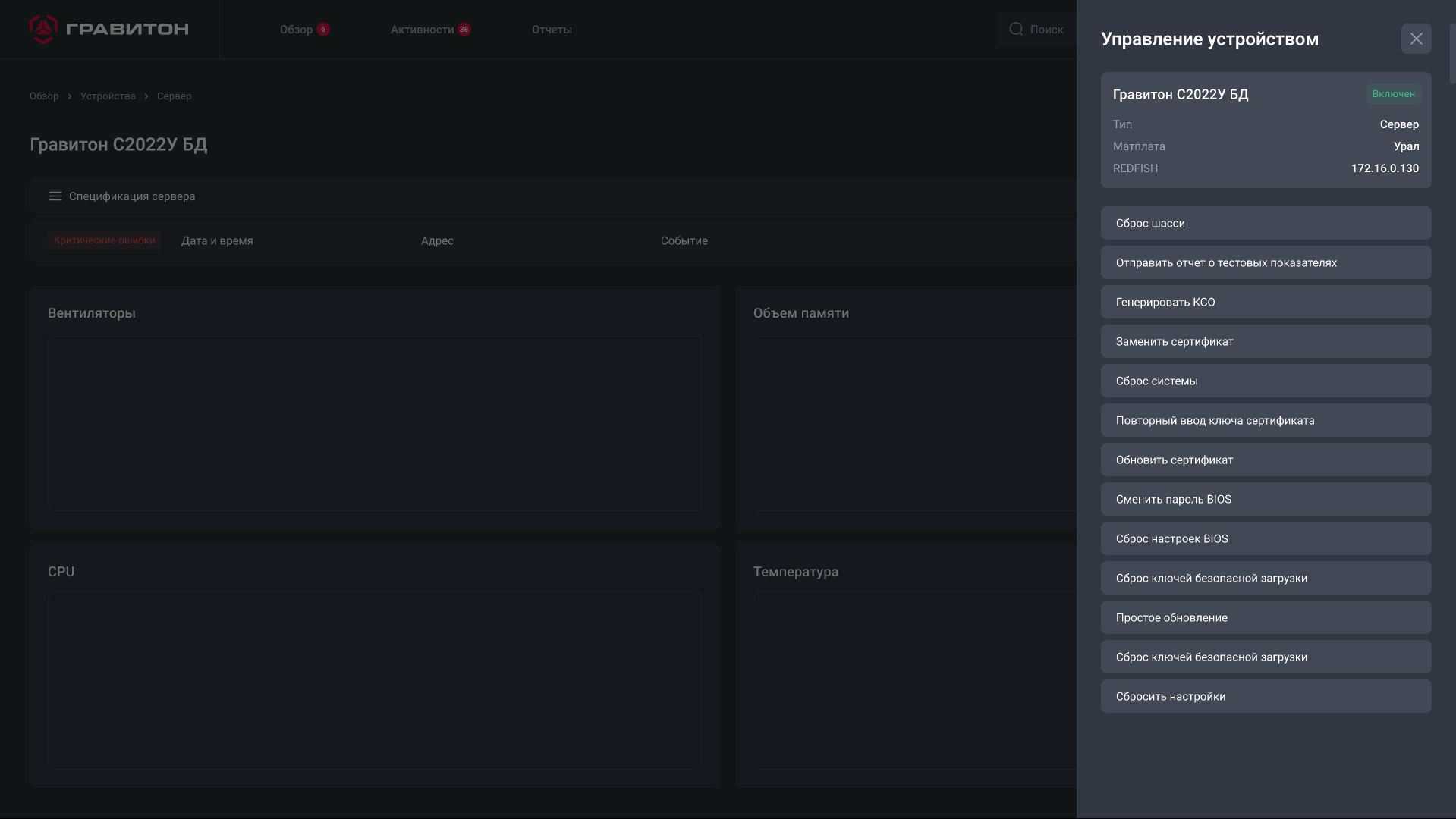 Изображение товара