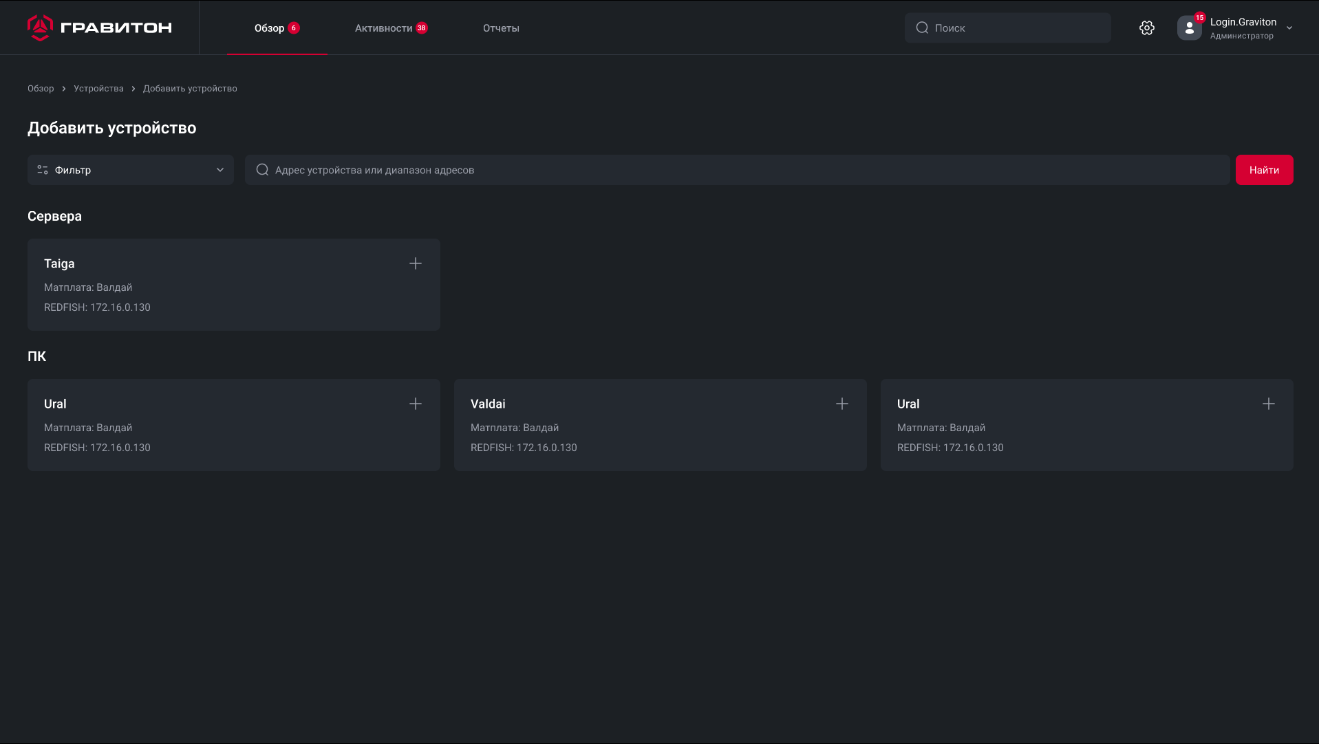 Изображение товара