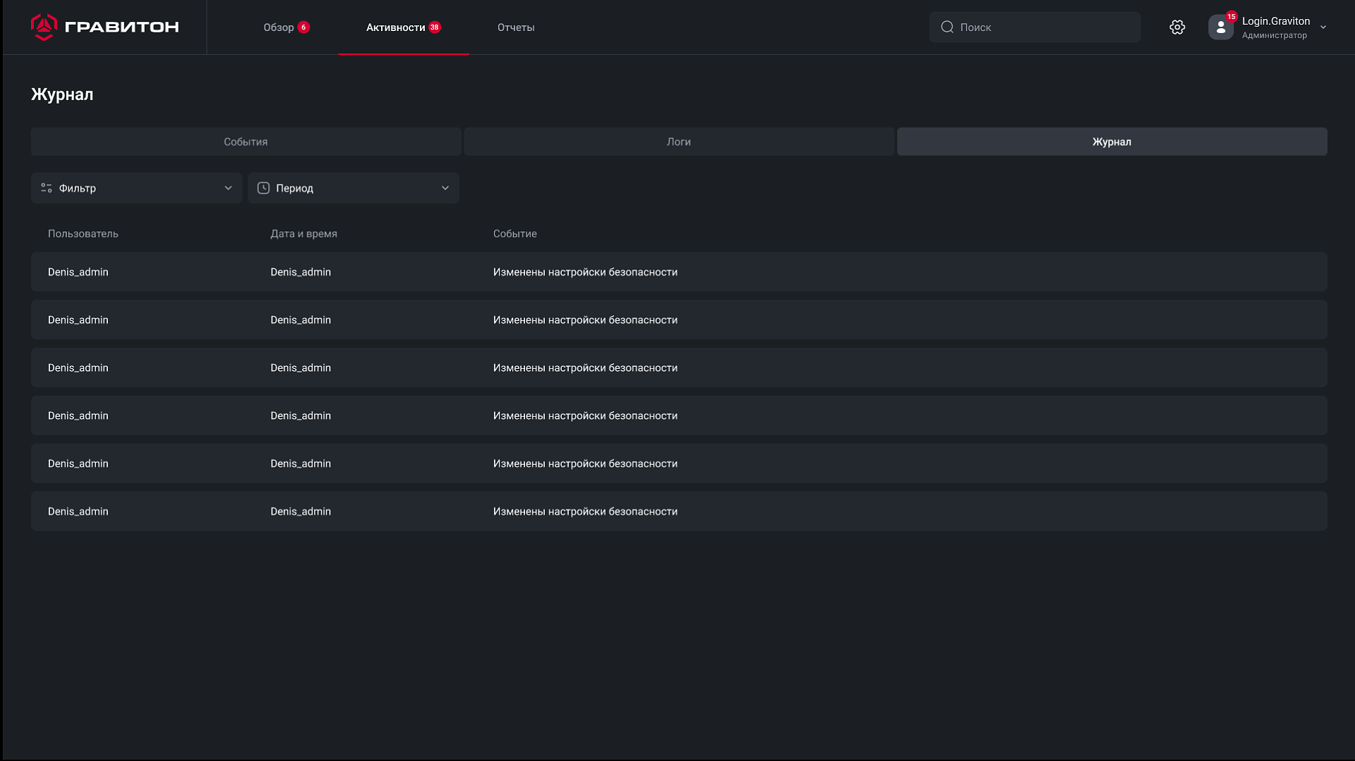 Изображение товара